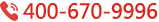 电话