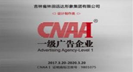  标识行业十强品牌
